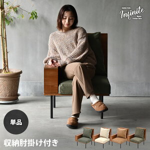 infinite ���[�ɕI�u���\�t�@�[ �u���b�N�����X�^�C���Ɏd�グ���C���t�B�j�b�g�V���[�YInfinite ���[�ɕI�u���\�t�@�[ �g�ݍ��킹�\�t�@�[ �V�R�� �􂦂�J�o�[ �R�[�f�����C�y���������z