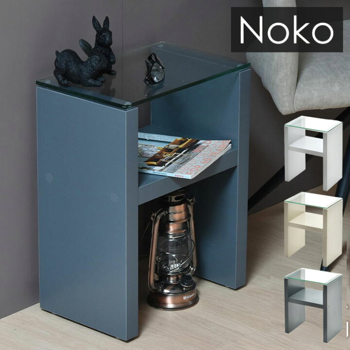 楽天市場】Noko ナイトテーブル シンプルで美しいサイドテーブル 強化 