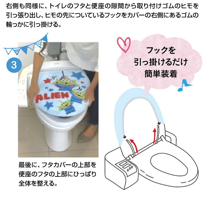 トイレ2点セット 洗浄 暖房便座用フタカバー トイレマット トイレ2点セット 洗浄 暖房便座用フタカバー トイレマット