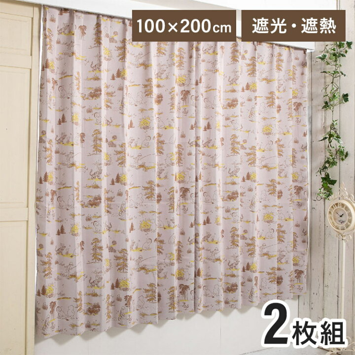 楽天市場】くまのプーさん 幅100×丈200cm 遮光 カーテン 2枚セット 