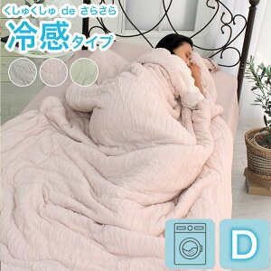 Ђ COOL [Pbg LgPbg _u | zc  y  キ OK ȃGl    ĕzc R ₽ Mz ₦Ȃ 􂦂(