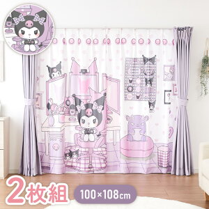 �N���~�G�H���[�X�J�[�e�� 2���g 100×108cm UV�J�b�g �􂦂� ���� �v���C�o�V�[ �ډB�� �t�b�N�t�� �J�[�e�� ���O�� ������� ���킢�� �T�����I �}�C�����f�B �N���~ �o�N(����s��)�y��������