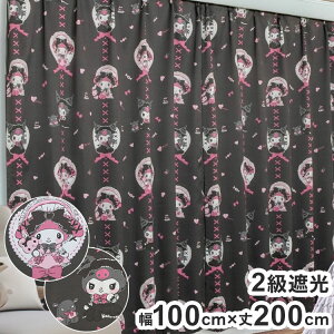 N~ }CfB ^钆̃N Ռ J[e 100cm×200cm 2Zbg LN^[ 2ՌJ[e fM q ql ̎q 킢  sN }C TI(