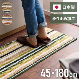 Lb`}bg { 45×180cm W[g W[g Jt K 炳 I[V[Y O }bg  _CjO rO C Lb`  ʋC ۉ ~߉Hy