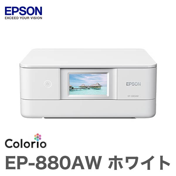 楽天市場】エプソン カラリオ EP-880AW ホワイト A4インクジェット複合 