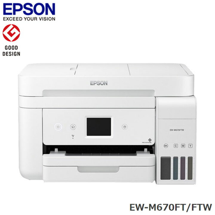 楽天市場】エプソン A4カラーインクジェット複合機 EW-M670FTW  
