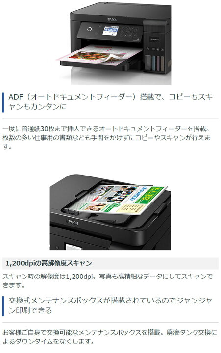 楽天市場】エプソン A4カラーインクジェット複合機 EW-M670FTW 