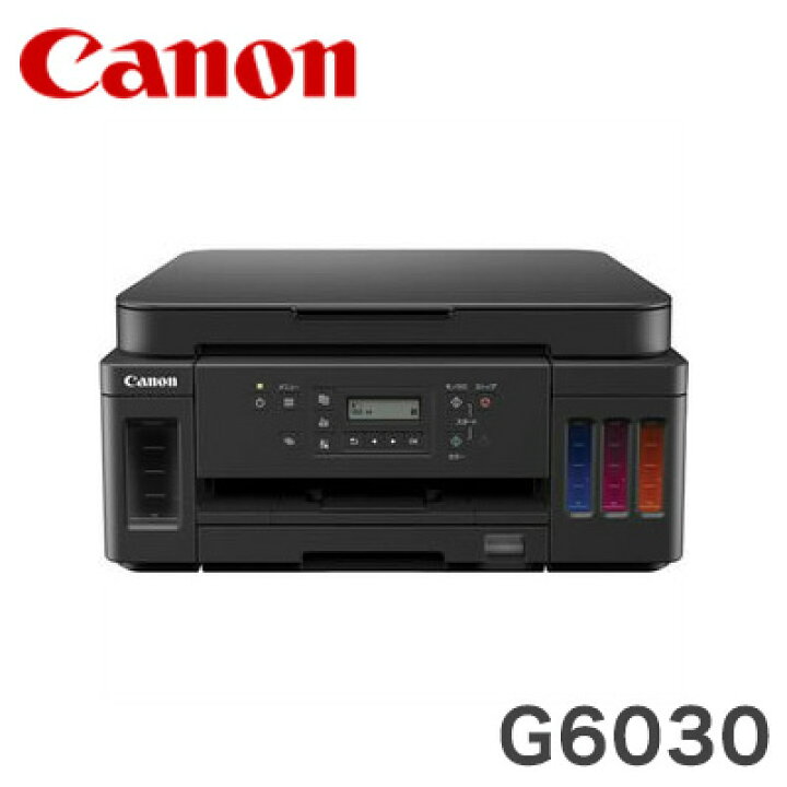 楽天市場】Canon A4ビジネスインクジェット複合機 G6030 ブラック 