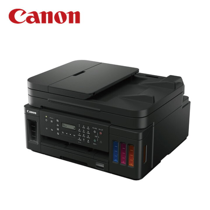 楽天市場】Canon A4インクジェット複合機 プリンター FAX G7030 