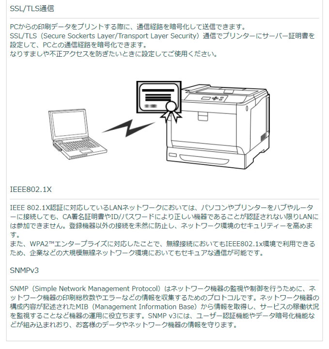 楽天市場 Epson エプソン A3カラーページプリンター Lp S8160 レーザー プリンター 印刷機 コピー機 代引不可 送料無料 リコメン堂インテリア館