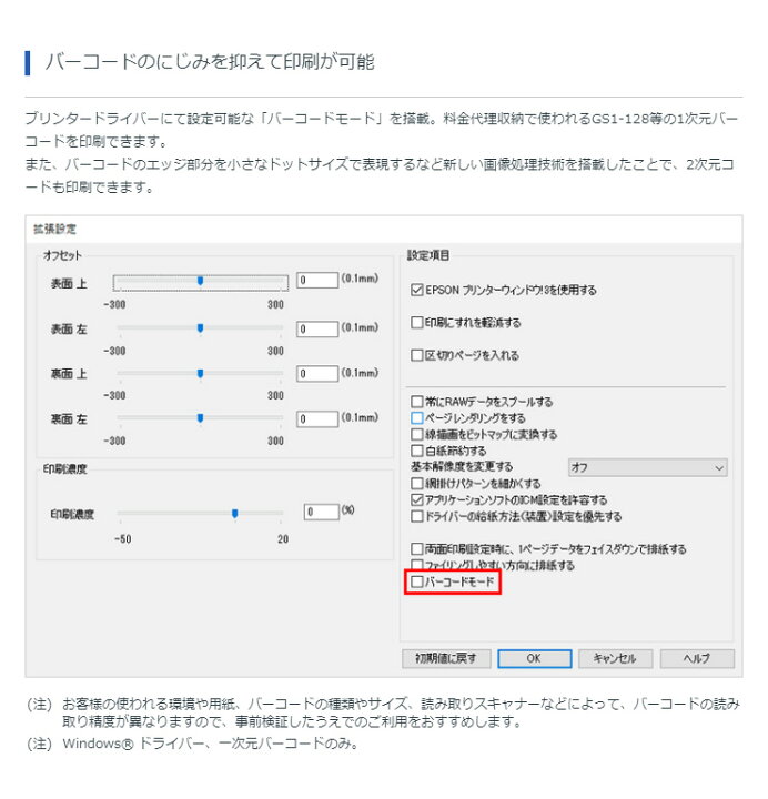 EPSON A3ノビ対応カラーインクジェットプリンター 4色 有線 無線LAN Wi-Fi Direct 両面 2.4型液晶 PX-S5010 有名な EPSON A3ノビ対応カラーインクジェットプリンター 4色 有線 無線LAN Wi-Fi Direct 両面 2.4型液晶 PX-S5010 有名な