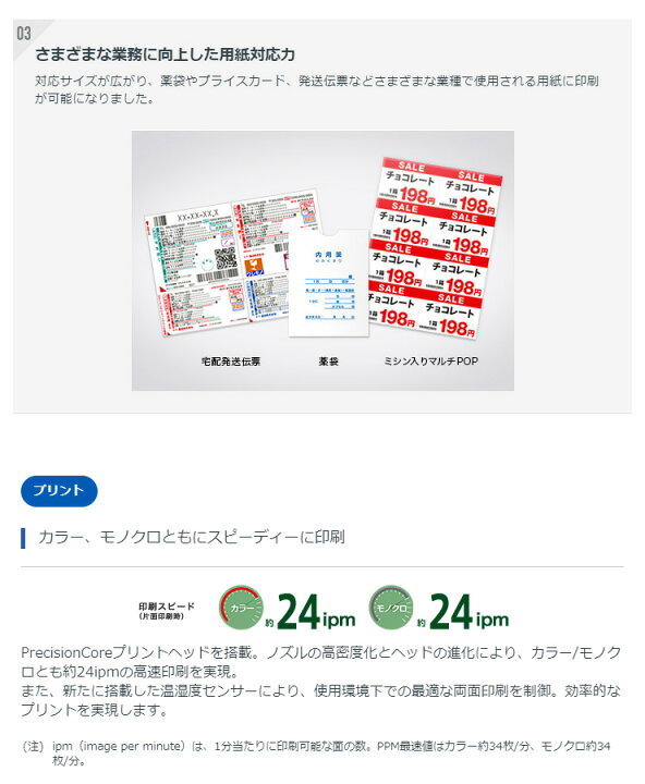 楽天市場 エプソン Epson カラーインクジェットプリンター Px S5 無線lan対応 送料無料 リコメン堂インテリア館 楽天市場 エプソン Epson カラーインクジェットプリンター Px S5 無線lan対応 送料無料 リコメン堂インテリア館