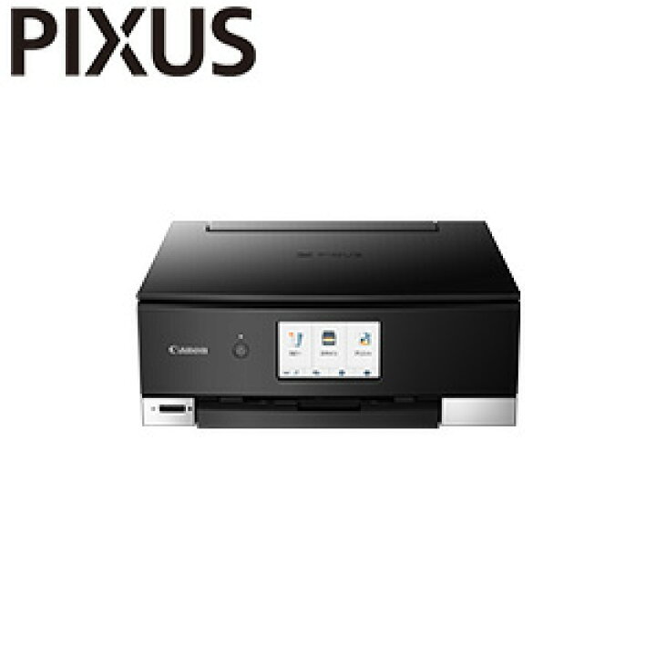 楽天市場】キヤノン インクジェット複合機 PIXUS TS8230 BLACK 