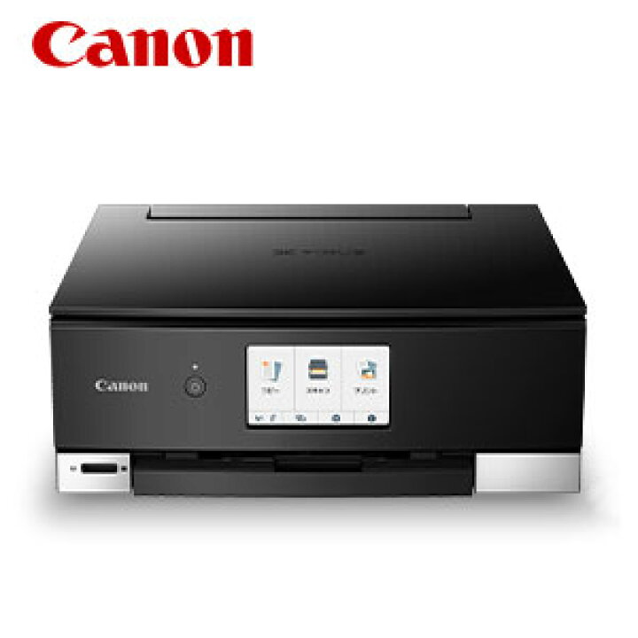 楽天市場】キャノン Canon インクジェットプリンター PIXUS TS8330BK 