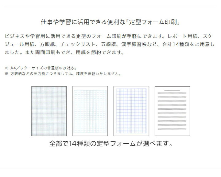 楽天市場 キャノン Canon インクジェットプリンター Pixus Ts30bk ブラック コンパクト ハイスペックモデル 送料無料 リコメン堂インテリア館