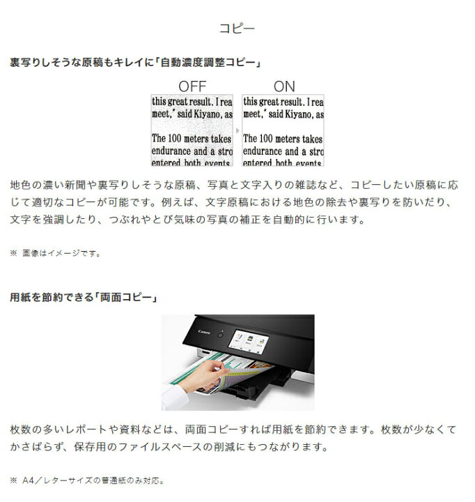 楽天市場】キャノン Canon インクジェットプリンター PIXUS TS8330BK 