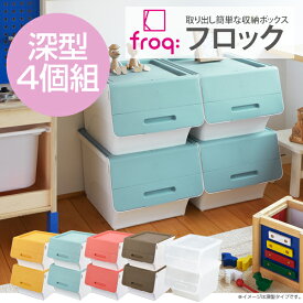 楽天市場 フロック インテリア 寝具 収納 の通販