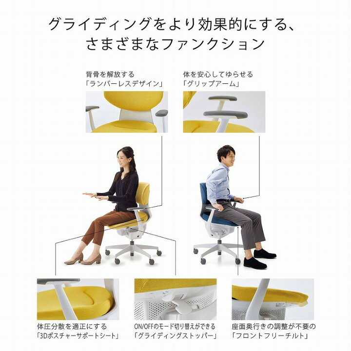 楽天市場】コクヨ オフィスチェア イング CR-G3201E6G439-VN 