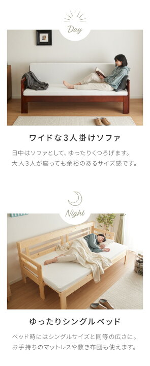 楽天市場】天然木 すのこ ソファベッド コンパクト マットレス付き 