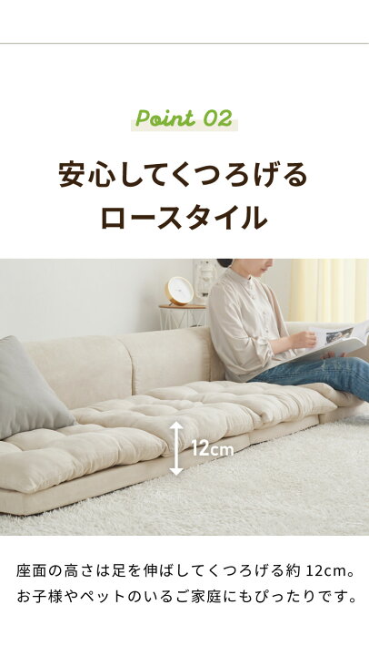 楽天市場】日本製 国産 フロアソファ ソファ ソファー 3人掛け カウチ  