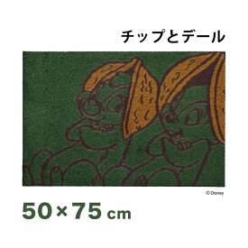 楽天市場 緑 キャラクター ディズニー インテリア 寝具 収納 の通販