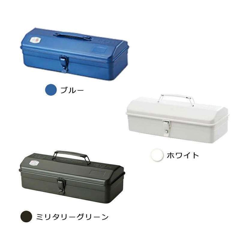 日本製 カラー山型工具箱 Y-350 東洋スチール ツールボックス 工具箱 おしゃれ 持ち運び 工具収納 道具箱 ハンドル付き(代引不可)