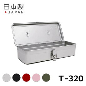 楽天市場 工具箱 おしゃれ Diy 工具 花 ガーデン Diy の通販 楽天市場 工具箱 おしゃれ Diy 工具 花 ガーデン Diy の通販