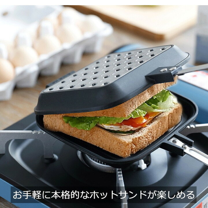 楽天市場 日本製 サンドdeグルメ 国産 サンドdeグルメ Ks 27 杉山金属 燕三条製 サンドメーカー 調理器具 代引不可 送料無料 リコメン堂インテリア館