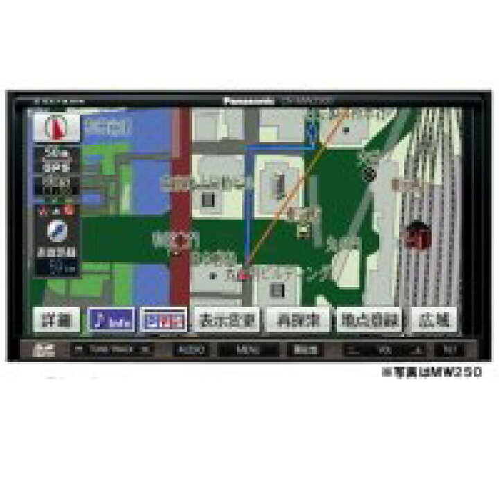 楽天市場】Panasonic（(パナソニック） CN−MW240D SD 