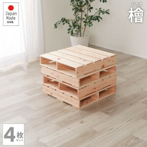 �p���b�g�x�b�h �n�[�t 2-743 half �q�m�L�p���b�g�x�b�h �n�[�t �x�b�h �x�b�g �Q�� �C���e���A �Ƌ� �V���� ��l��炵 ���[�x�b�h �t���A�x�b�h(����s��)�y�|�C���g10�{�z�y���������z