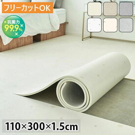 ロールマット 抗菌 防炎 ノンホルム プレイマット 大理石調 マーブル 110×300×1.5cm 韓国インテリア フロアマット 床暖房対応 PVC 厚手 防水 出産祝い 赤ちゃん マット 防音 お昼寝 caraz カラズ(代引不可)【送料無料】