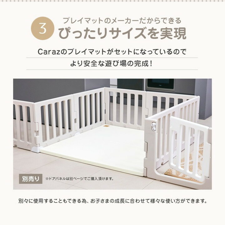 楽天市場】【固定ホルダー付き】 ベビーサークル MODERN ベビー 