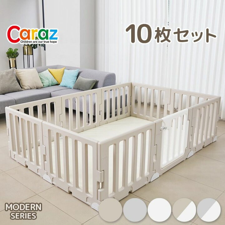 楽天市場】【固定ホルダー付き】 ベビーサークル MODERN 扉付き 