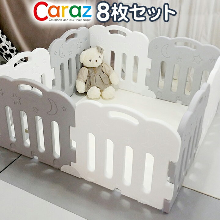 楽天市場】【固定ホルダー付き】 caraz カラズ ベビーサークル 8枚 