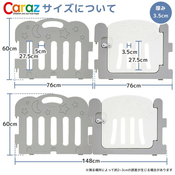 楽天市場】【固定ホルダー付き】 caraz カラズ ベビーサークル 扉付き 