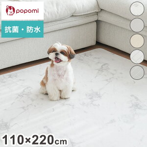 popomi �|�|�~ �R��PVC�}�b�g 110×220×0.7cm �R�� PVC �y�b�g�}�b�g �N�b�V�����}�b�g �� ���g�[ ���� �h�� ����~�� �y�b�g �}�b�g �嗝�� �h�� �h�b�O�}�b�g pvc�}�b�g �y�b�g�p �h�� �h�� �� �L(��