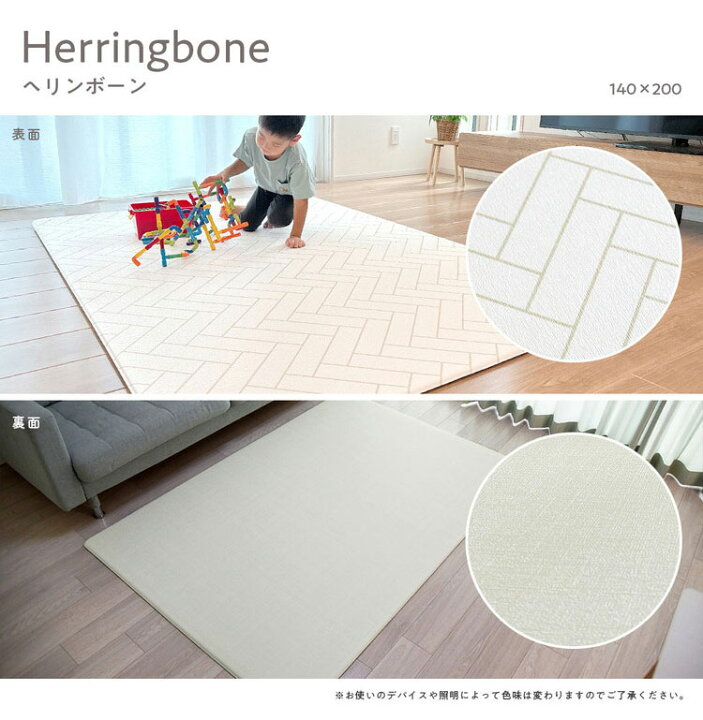 楽天市場】popomi ポポミ もちもち抗菌PVCマット 140×200×1.6cm 抗菌 