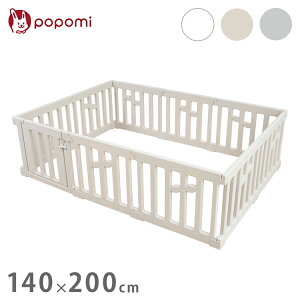 popomi ポポミ ベビーサークル LEAF リーフ ハイタイプ 長方形 赤ちゃん ベビー 子ども 子供 キッズ 簡単 扉付き ドア付き パネル ベビーフェンス ベビーゲート プレイサークル 幅140cm 奥行200cm(