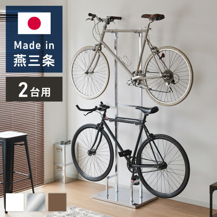 楽天市場】日本製 室内自転車スタンド 2台用 2段式 頑丈スチール  