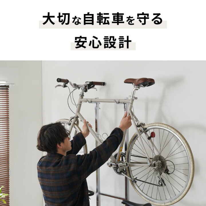 楽天市場】日本製 室内自転車スタンド 2台用 2段式 頑丈スチール 