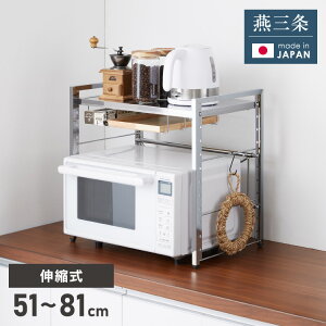 { O XeXI Lk WドbN 51`81cm Lb`bN JE^[ ƓdbN ƓdドbN g[X^[bN(s)yz