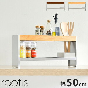 rootis ���{�� �X�p�C�X&�c�[�����b�N �����i ��50cm �V�����싛���Y�؍ގg�p �c�[���X�^���h ���������b�N �X�p�C�X���b�N �J�E���^�[����[ �������쏊 bokula(����s��)�y���������z