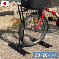楽天市場】自転車 26インチ（ディスプレイスタンド・駐輪スタンド 