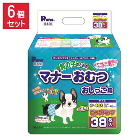 【6個セット】 男の子のためのマナーおむつおしっこ用 ビッグパック 小~中型犬 38枚 第一衛材 PMO-707 まとめ売り セット売り【送料無料】