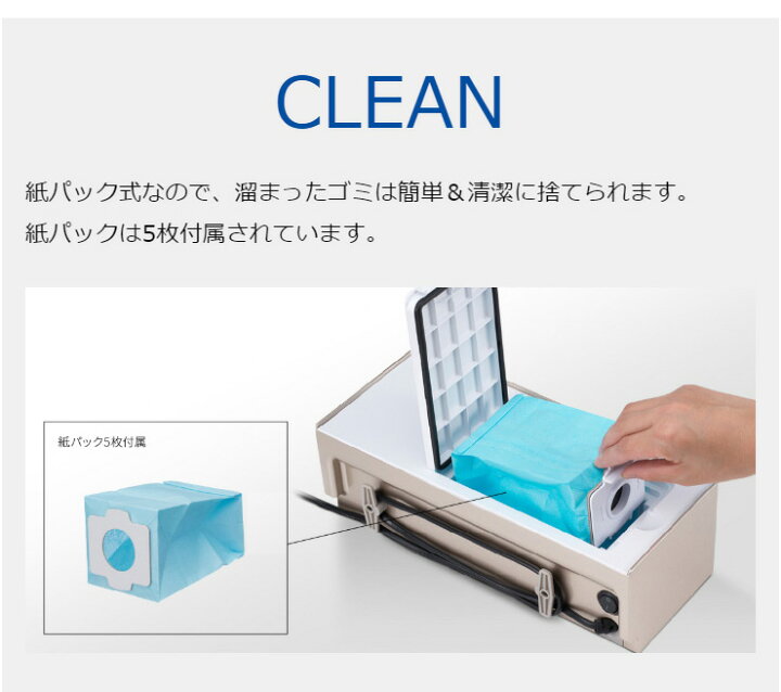 楽天市場】電気ちりとり ZN-DP24-WH 電動ちり取り フロアワイパー用 