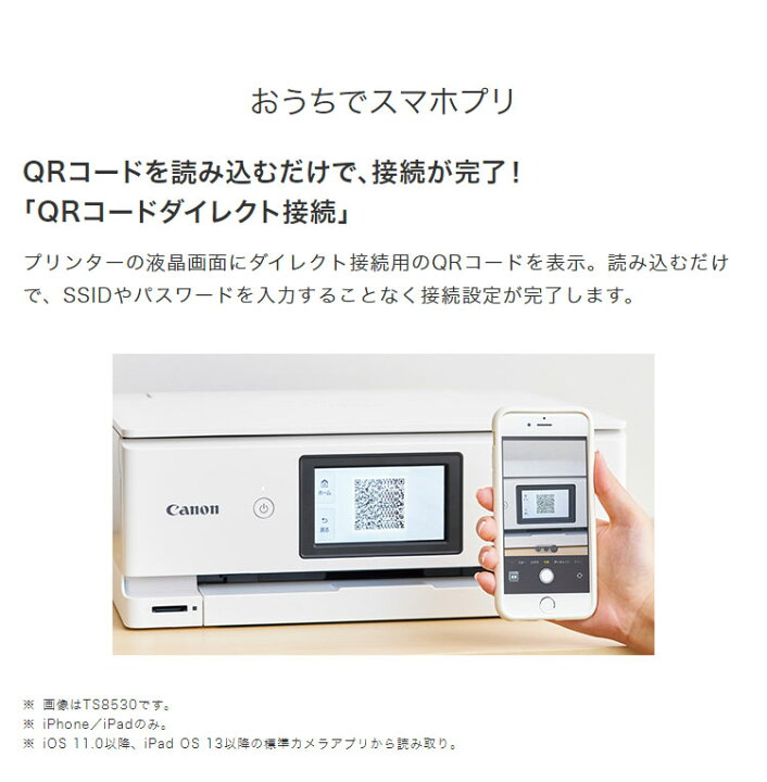楽天市場 キヤノン カラーインクジェットプリンター 複合機 ブラック Pixus Ts5430 Bk Canon 両面プリント Wi Fi対応 名刺 コンパクト 送料無料 リコメン堂インテリア館