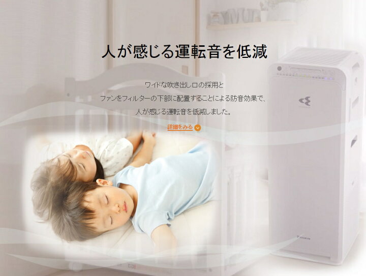 楽天市場】ダイキン DAIKIN 加湿 ストリーマ空気清浄機 ACK55S-W 