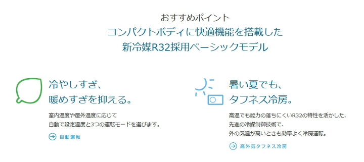 楽天市場】DAIKIN/ダイキン ルームエアコン 6畳用 2.2kW 【S22STES-W 