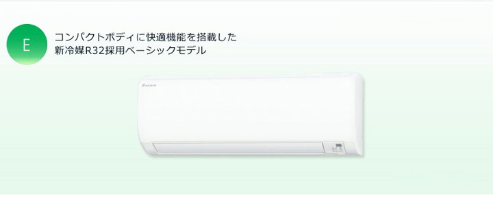 楽天市場】DAIKIN/ダイキン ルームエアコン 10畳用 2.8kW 【S28STES-W 