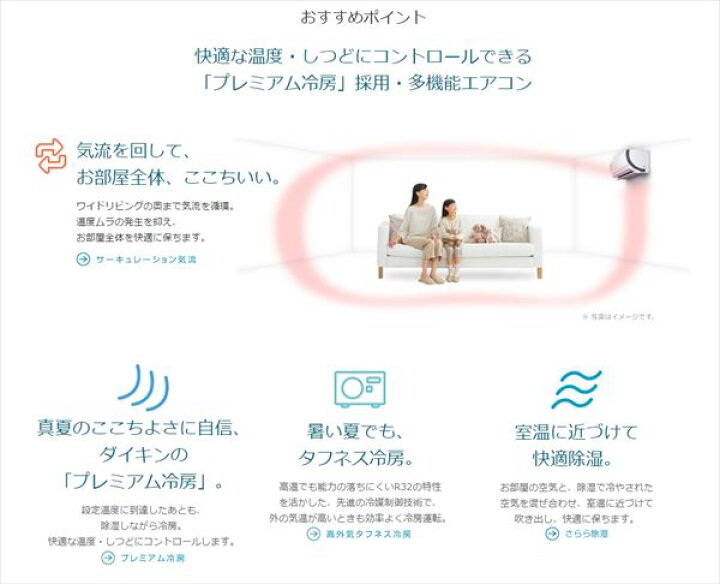 楽天市場】DAIKIN/ダイキン 【2015年最新モデル】ルームエアコン 【AX 
